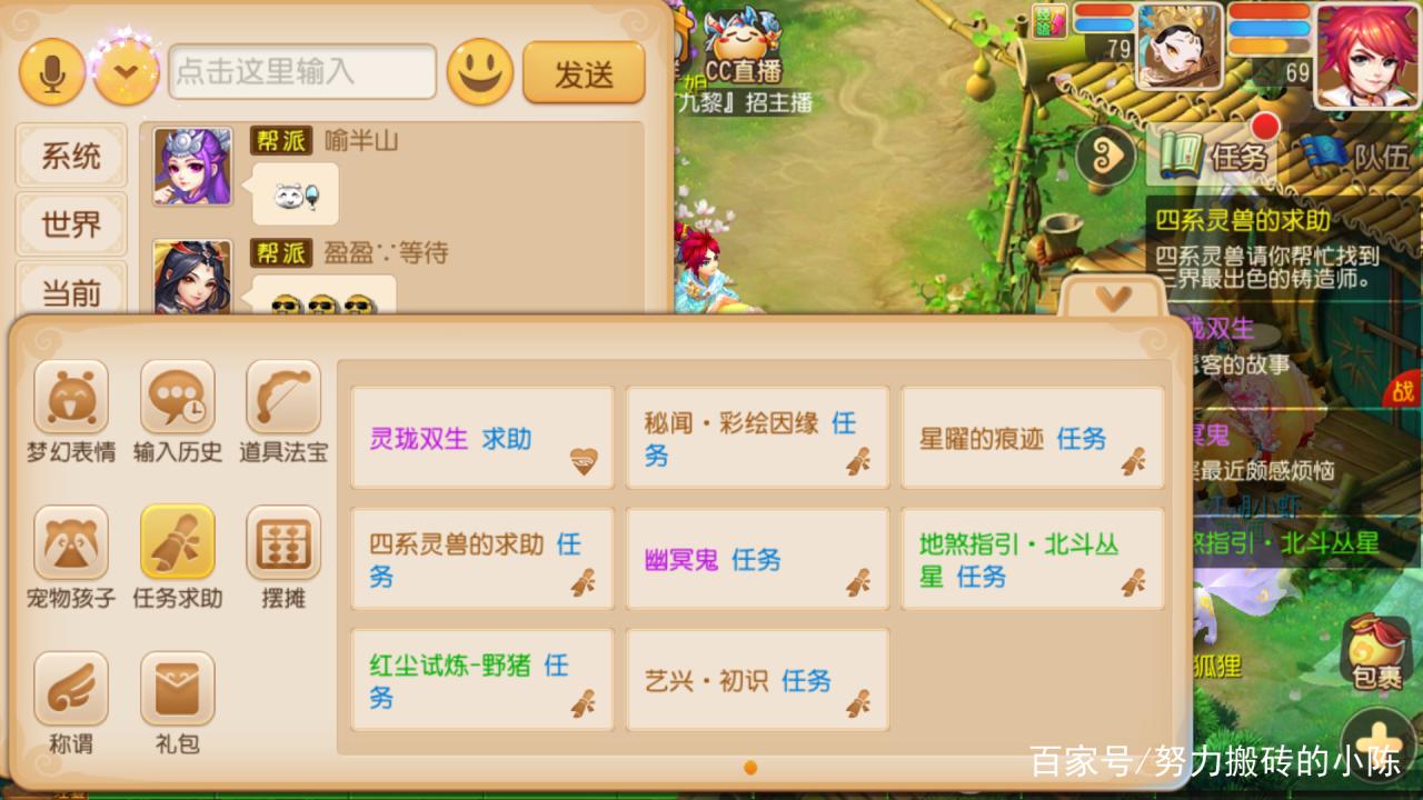 梦幻西游转金攻略2022（梦幻西游新手入坑建议）