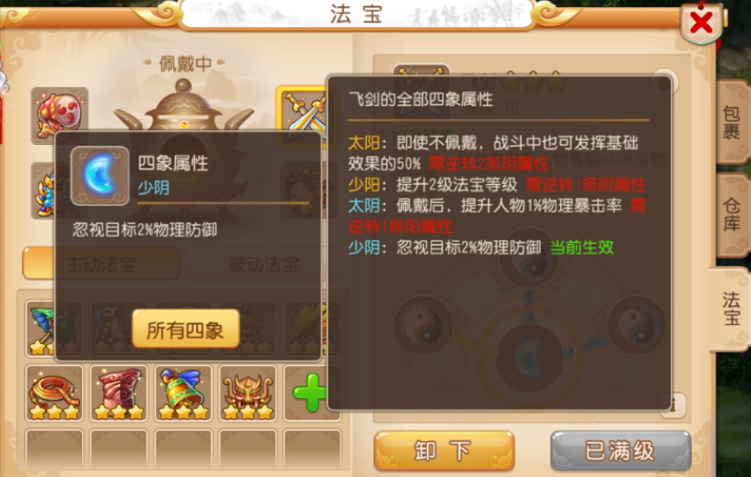 梦幻西游手游哪个职业好玩（梦幻手游最具性价比的门派到底是谁）