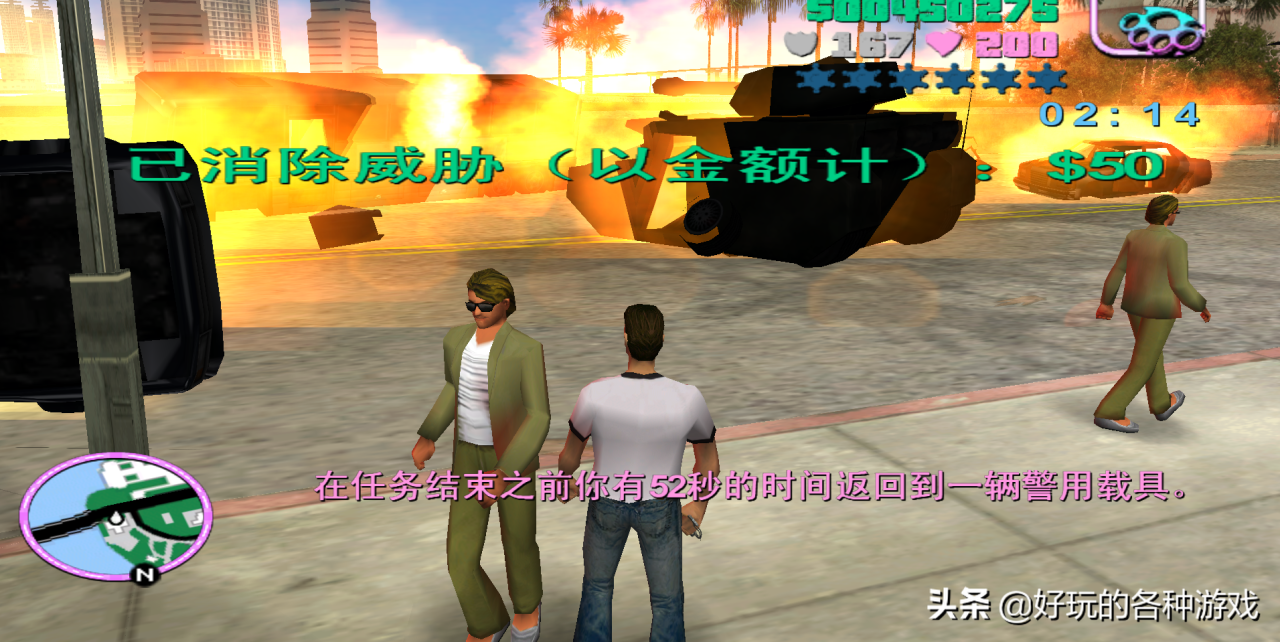 gta线上模式单人挣钱（GTA罪恶都市赚钱攻略）