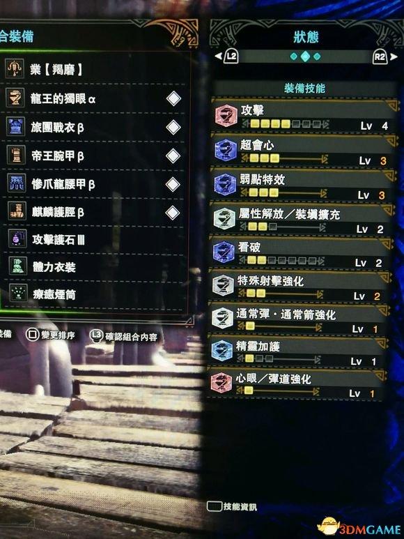 怪物猎人世界武器排行2022（怪物猎人世界武器使用率排名及配装）