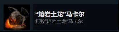 艾尔登法环白金奖杯条件（艾尔登法环白金全BOSS击杀奖杯）