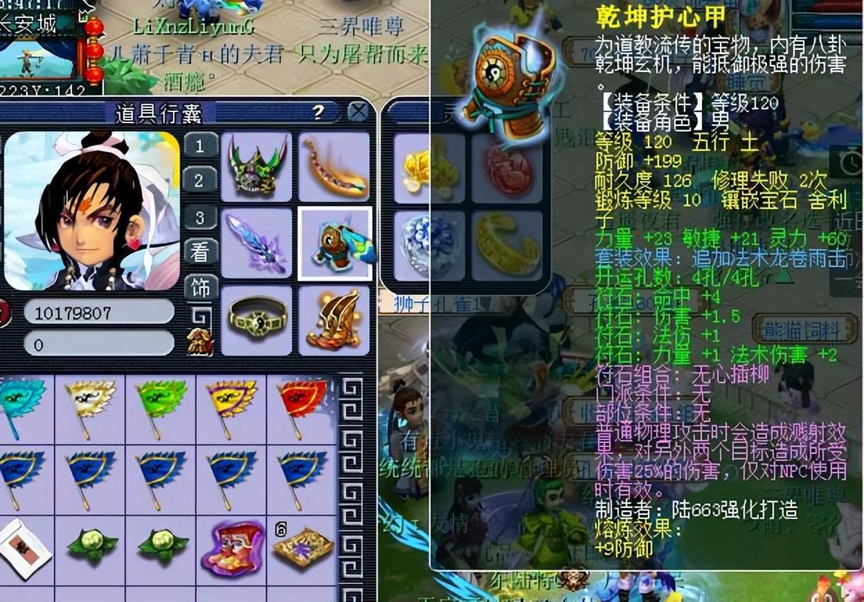 梦幻西游大唐怎么加点（梦幻西游大唐装备搭配及玩法教学）