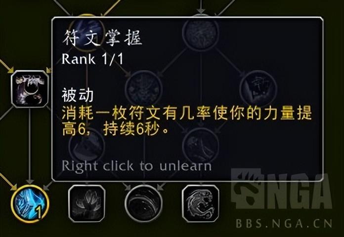 死亡骑士升级哪个天赋（魔兽世界邪恶死亡骑士天赋加点推荐）