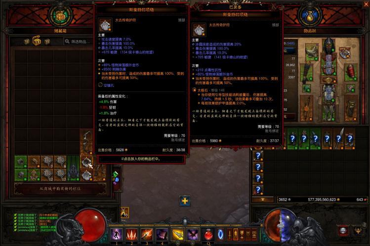 暗黑三猎魔人最强流派2022（暗黑3国服猎魔人技能搭配）