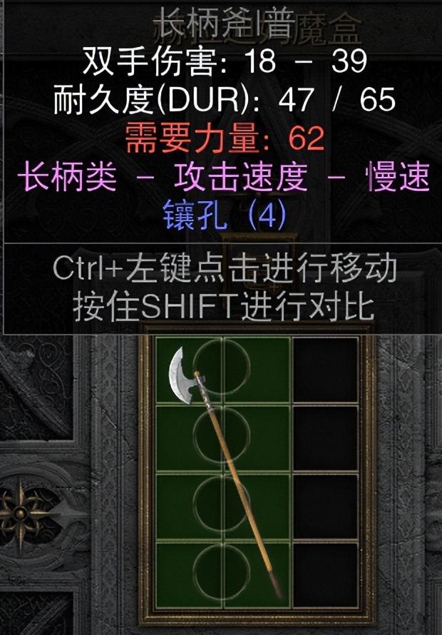 暗黑2圣骑士开荒攻略（暗黑2圣骑士玩法流派）
