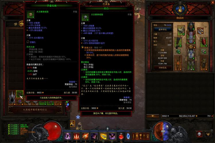 暗黑三猎魔人最强流派2022（暗黑3国服猎魔人技能搭配）