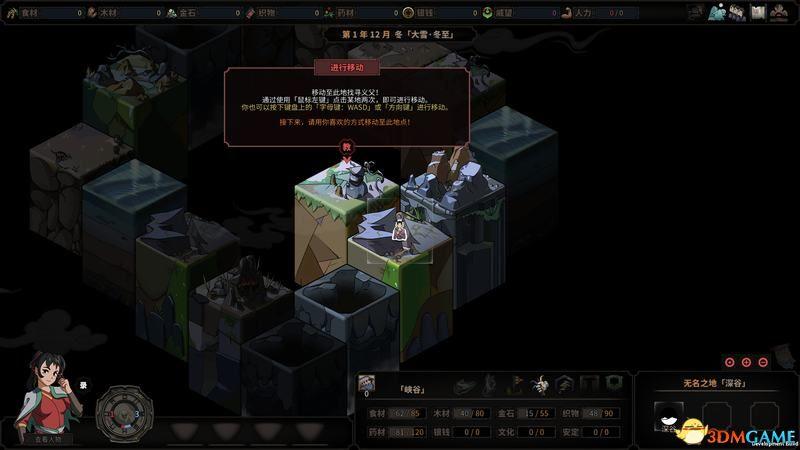 太吾绘卷图文攻略（太吾绘卷新手上手指南及系统玩法指引）