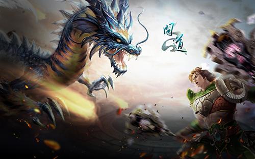 问道最土豪的玩家是谁（问道端游名人你知道几个）
