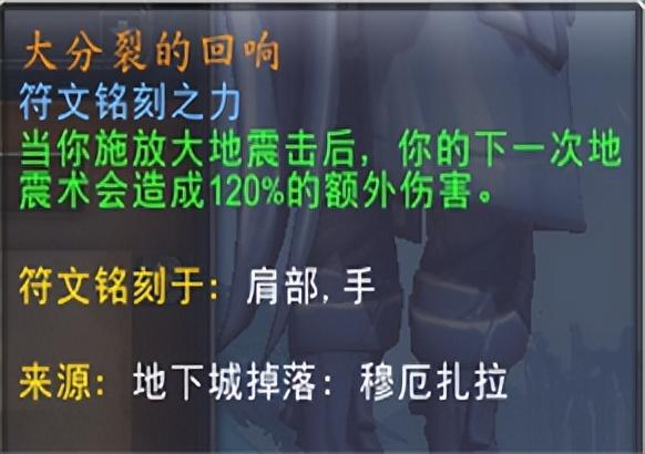 魔兽世界9.2全职业选什么盟约（魔兽世界9.2回归全职业双橙装和盟约的选择）