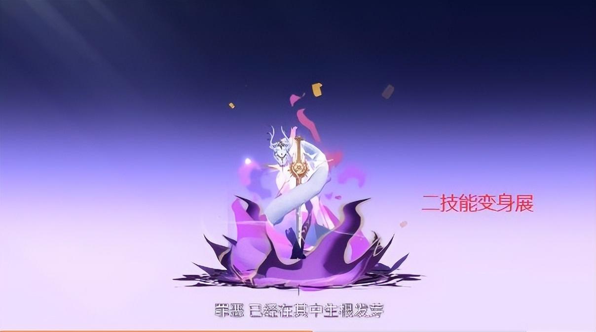 阴阳师ssr八岐大蛇就业攻略（阴阳师ssr八岐大蛇有必要养吗）