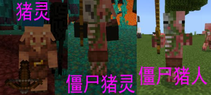 我的世界手机版下界合金锭怎么做（下界合金锭的合成方法）