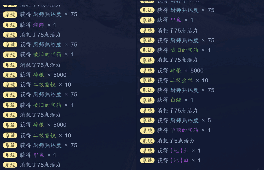 天涯明月刀身份选择（天涯明月刀手游平民选哪个身份好）