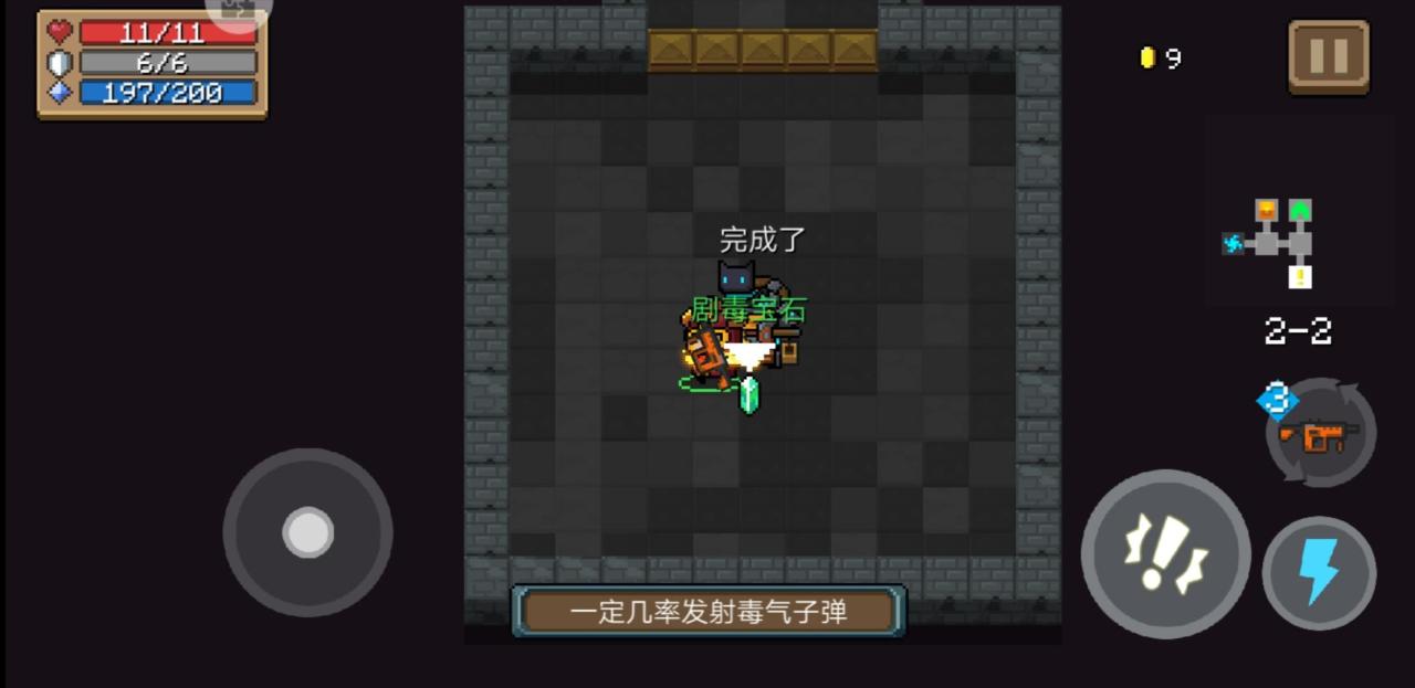 元气骑士2022什么武器最强（元气骑士最强最好获得的武器）