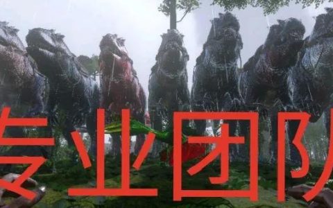 方舟生存进化恐龙大全（方舟生存进化各大恐龙能力和使用方法）