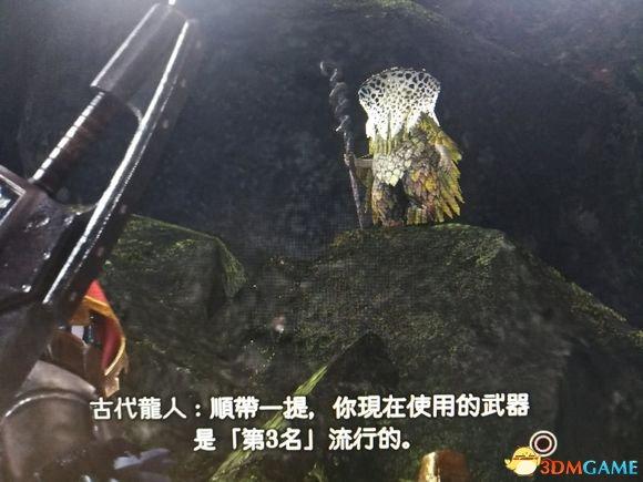 怪物猎人世界武器排行2022（怪物猎人世界武器使用率排名及配装）