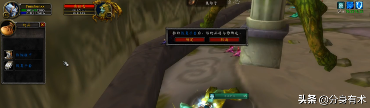tbc法师单人挣钱方法（tbc法师单刷哪里最赚金）