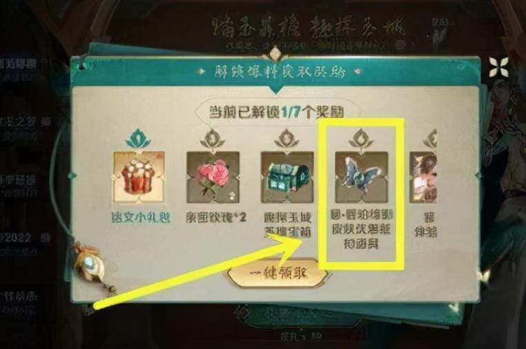 王者荣耀新英雄暃皮肤怎么兑换（王者暃信物兑换皮肤攻略）