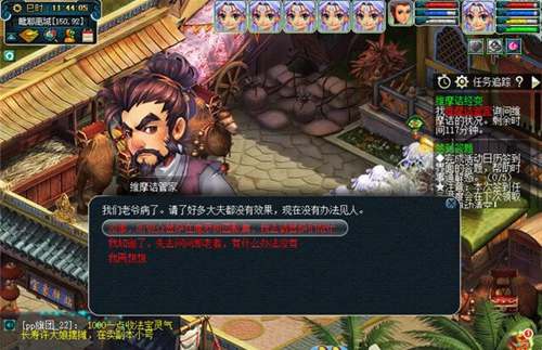 梦幻西游维摩诘攻略最新（平民怎么打维摩诘）