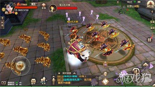 寻仙手游云梦山7个探索点（寻仙手游云梦山探索点图攻略）