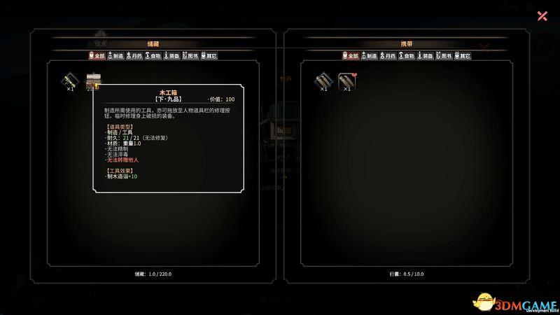 太吾绘卷图文攻略（太吾绘卷新手上手指南及系统玩法指引）