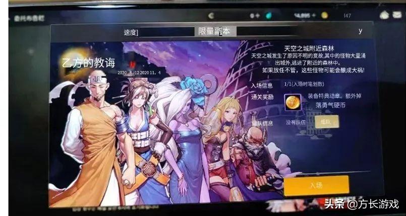 地下城与勇士手游搬砖攻略（地下城与勇士手游最新搬砖教学）