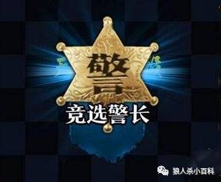 狼人杀怎么玩法介绍（狼人杀史上最全面玩法详解）