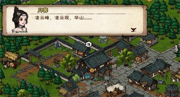 烟雨江湖双王疑案任务怎么做（烟雨江湖双王疑案任务完成攻略）