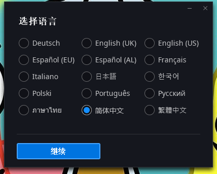 战网国际服账号怎么注册（战网国际服账号注册全流程教学）
