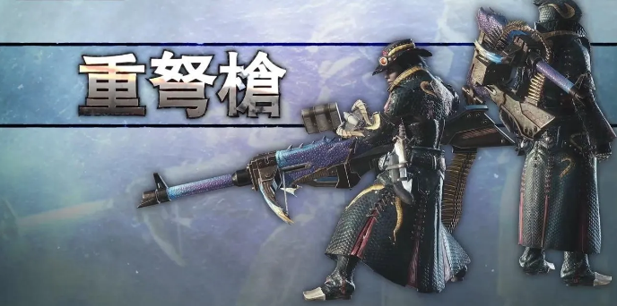 怪物猎人世界冰原武器有哪些（怪物冰原排行一览简介）