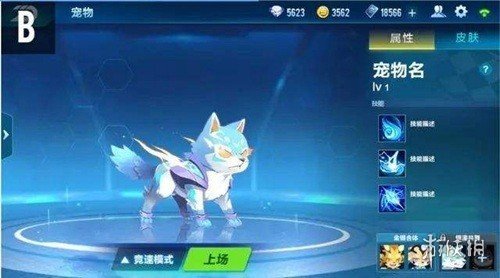 qq飞车宝宝怎么获得（qq飞车宝宝如何快速获得）