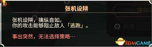 太吾绘卷图文攻略（太吾绘卷新手上手指南及系统玩法指引）