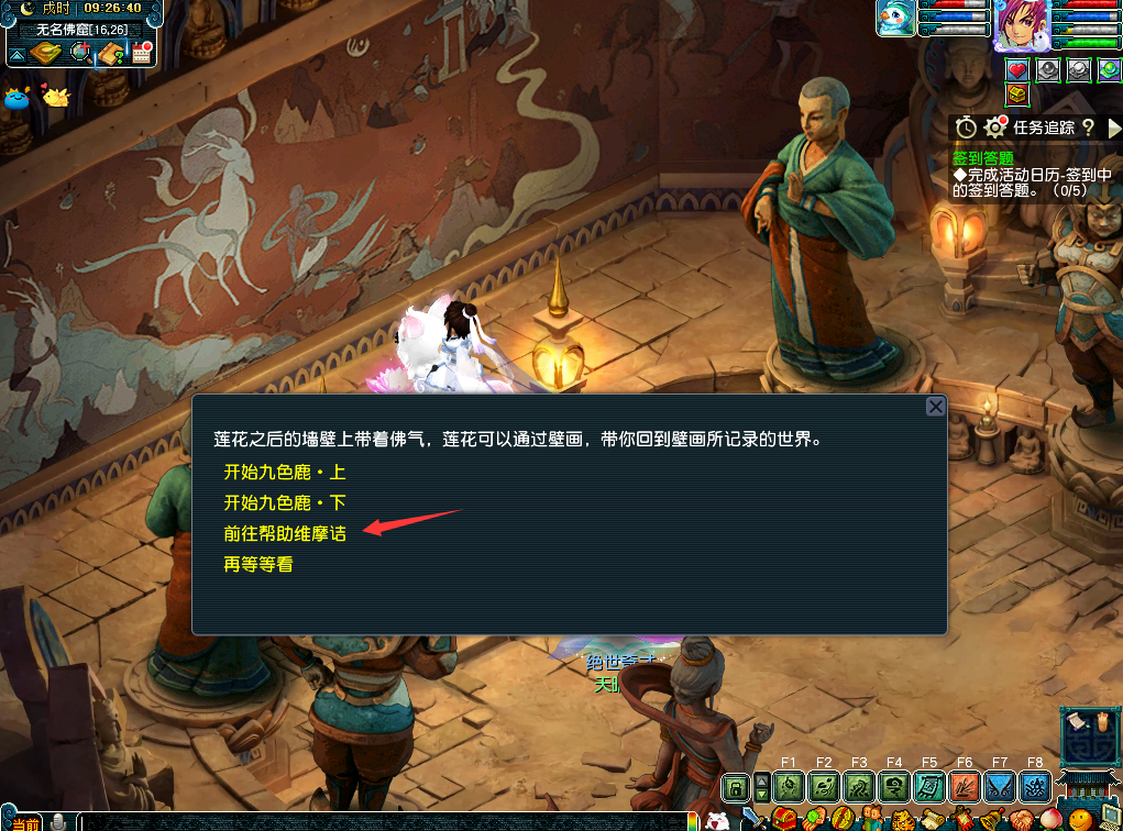 梦幻西游维摩诘攻略最新（平民怎么打维摩诘）