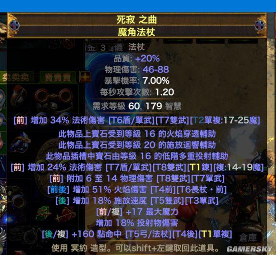 流放之路女巫召唤灵体选择（流放之路召唤灵体怎么玩）