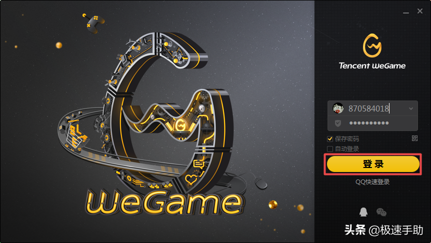 Wegame上如何下载饥荒游戏（wegame联机饥荒详细下载教程）