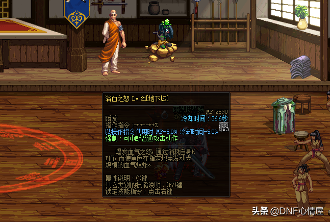 dnf红眼符文最佳搭配（红眼极限输出符文毕业搭配）
