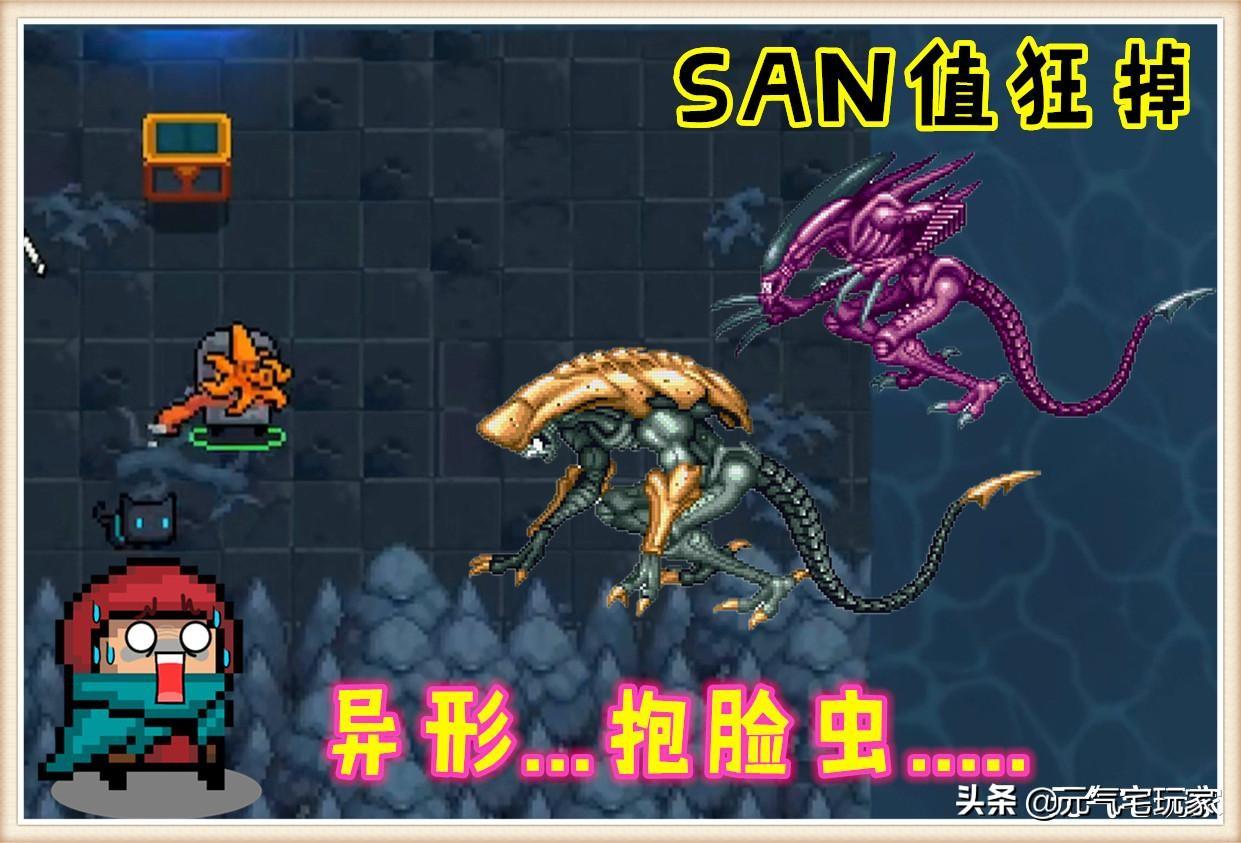 元气骑士钓鱼能钓到什么（元气骑士怎么成功钓到鱼）