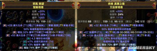 流放之路女巫召唤灵体选择（流放之路召唤灵体怎么玩）