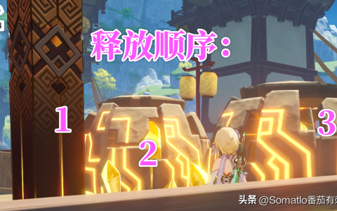 岩主共鸣流武器圣遗物搭配（原神共鸣岩主尼石流如何搭配圣遗物）