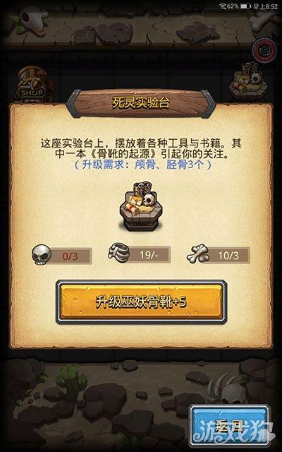 不思议迷宫废弃边陲死骑阵容（不思议迷宫废弃边陲最佳组合）