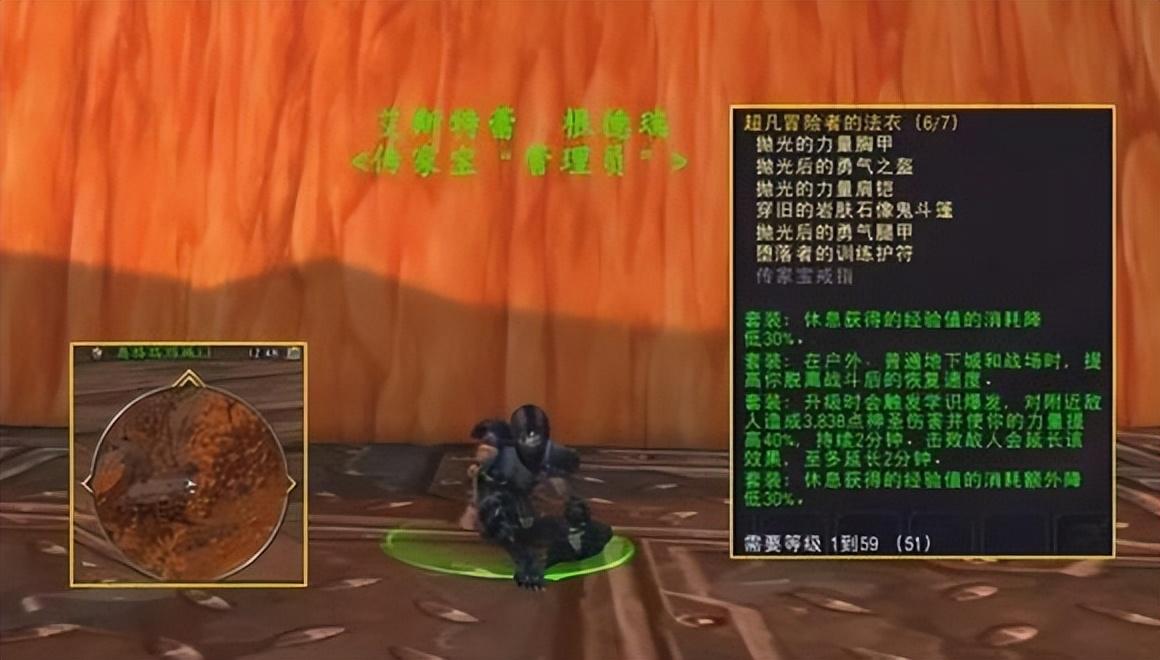 魔兽世界10.0前夕快速练级攻略（正式服奥格瑞玛如何去黑暗之门）