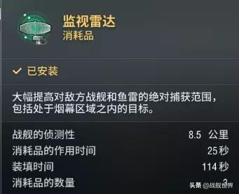 战舰世界闪击战银币神船（战舰世界银币船也能成为炼钢神器）
