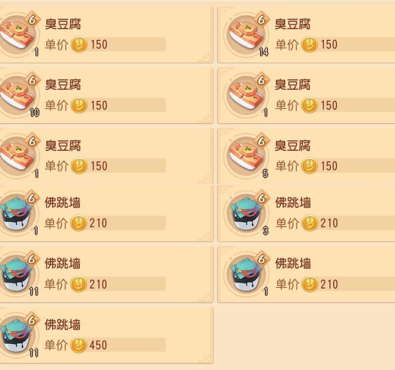 梦幻西游三维版哪个职业省钱（梦幻三维版平民最强职业）