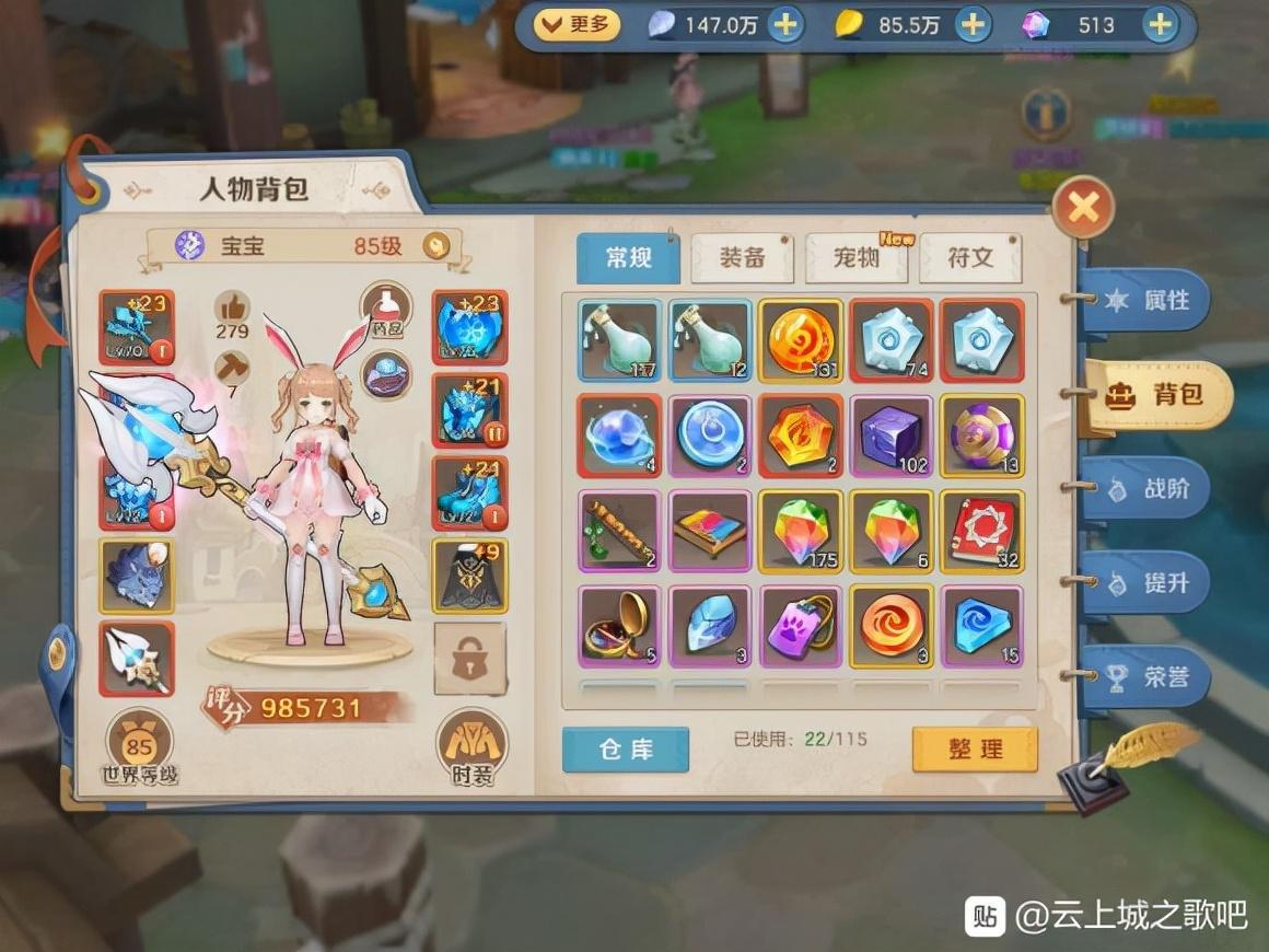 云上城之歌梦境之书详细攻略（云上城之歌全职业优缺点及法师进阶流程）