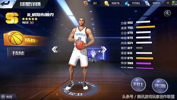 最强nba后卫操作技巧（nba之超级全能后卫）