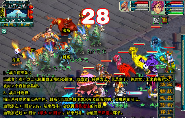 梦幻西游维摩诘攻略最新（平民怎么打维摩诘）