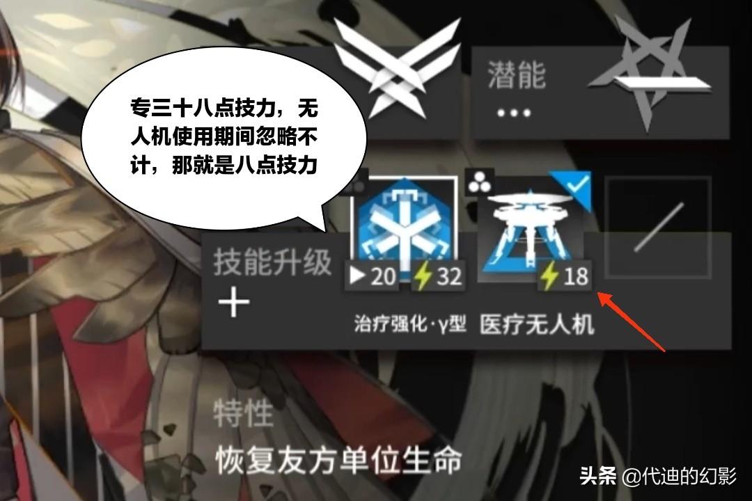 明日方舟赫默值得练吗（明日方舟赫默怎么公开招募）