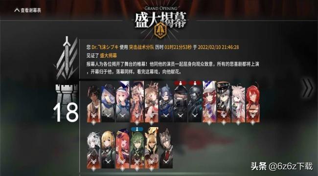 明日方舟抽卡分析（明日方舟零氪党一个月能攒多少抽）