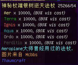 我的世界神秘时代4教程（我的世界NBT指令修改神秘时代4MOD方法详解）