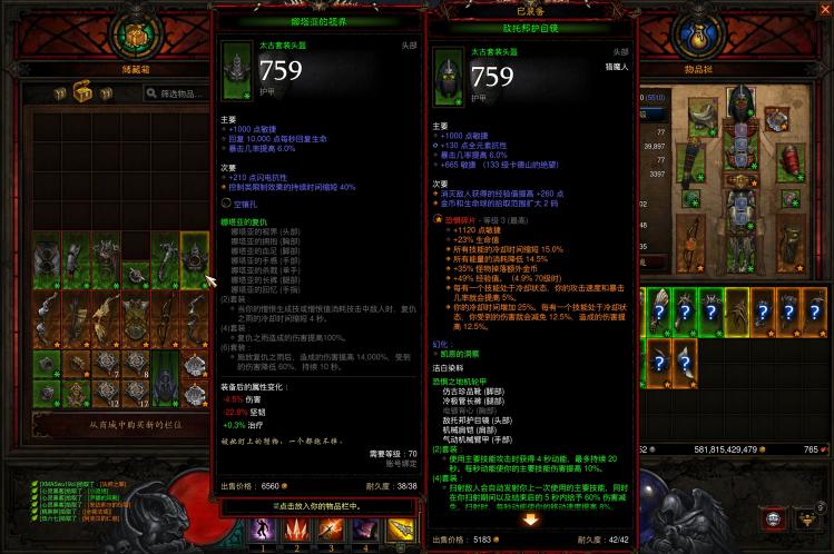暗黑三猎魔人最强流派2022（暗黑3国服猎魔人技能搭配）