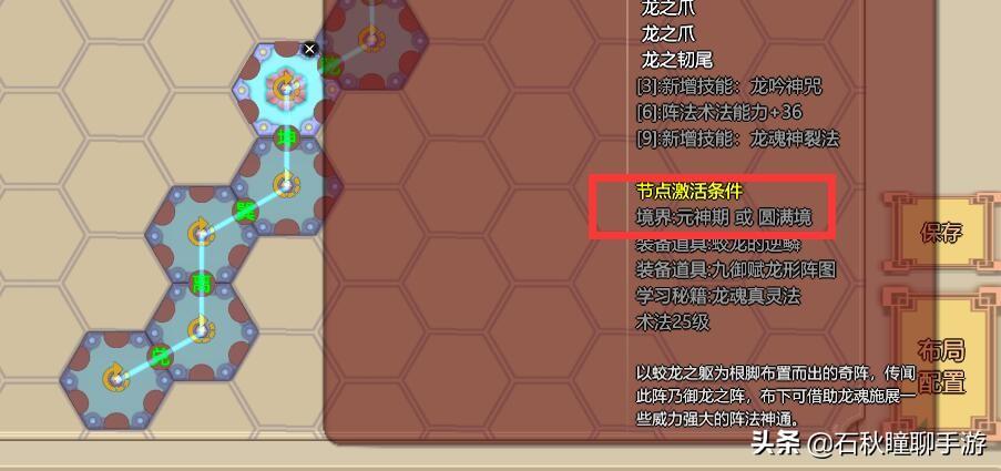 了不起的修仙模拟器神修圆满境之前怎么修炼（修仙模拟器最强神修养成攻略）